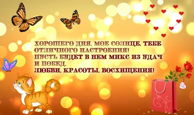 HD картинки для вдохновения