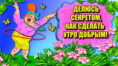 Радостные моменты: улыбнитесь вместе с этими веселыми фотографиями!