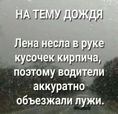 Зарядись энергией и позитивом с этими позитивными смешными картинками