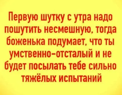 Фото, чтобы забыть о проблемах и насладиться моментом с улыбкой