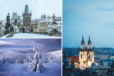 Прага в декабре: Фото и картинки