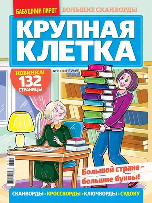 Фото на странице Прайс лист с картинками сканворд: узнайте больше о разнообразии листьев в нашей коллекции!