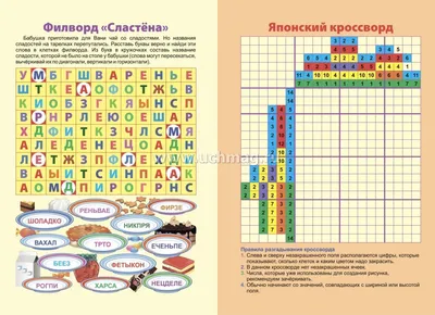 Прайс лист с изображениями листьев. Различные размеры и форматы для скачивания