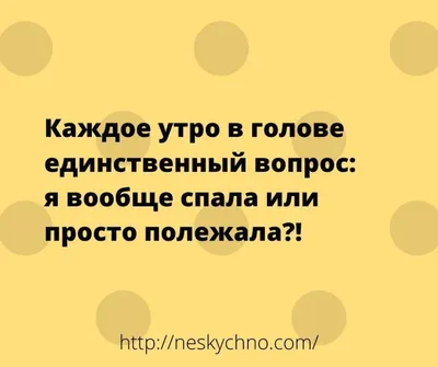 Уникальные моменты в фото на странице Правда жизни смешные картинки