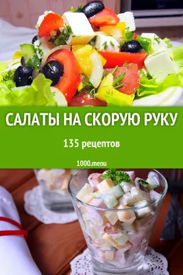 Праздничный стол на скорую руку: размер M, формат WebP