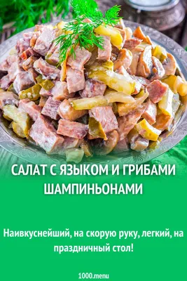 Праздничный стол на скорую руку: размер S, формат WebP