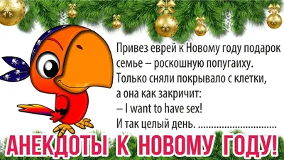 3) Новогодние картинки, которые вызовут улыбку