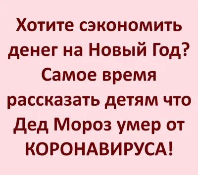 8) Фотографии, чтобы встретить Новый год с улыбкой