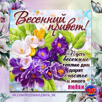 Новые изображения весны: выберите формат для скачивания (JPG, PNG, WebP)