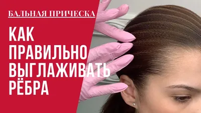 Красивые прически на бальные танцы: фотографии для вдохновения