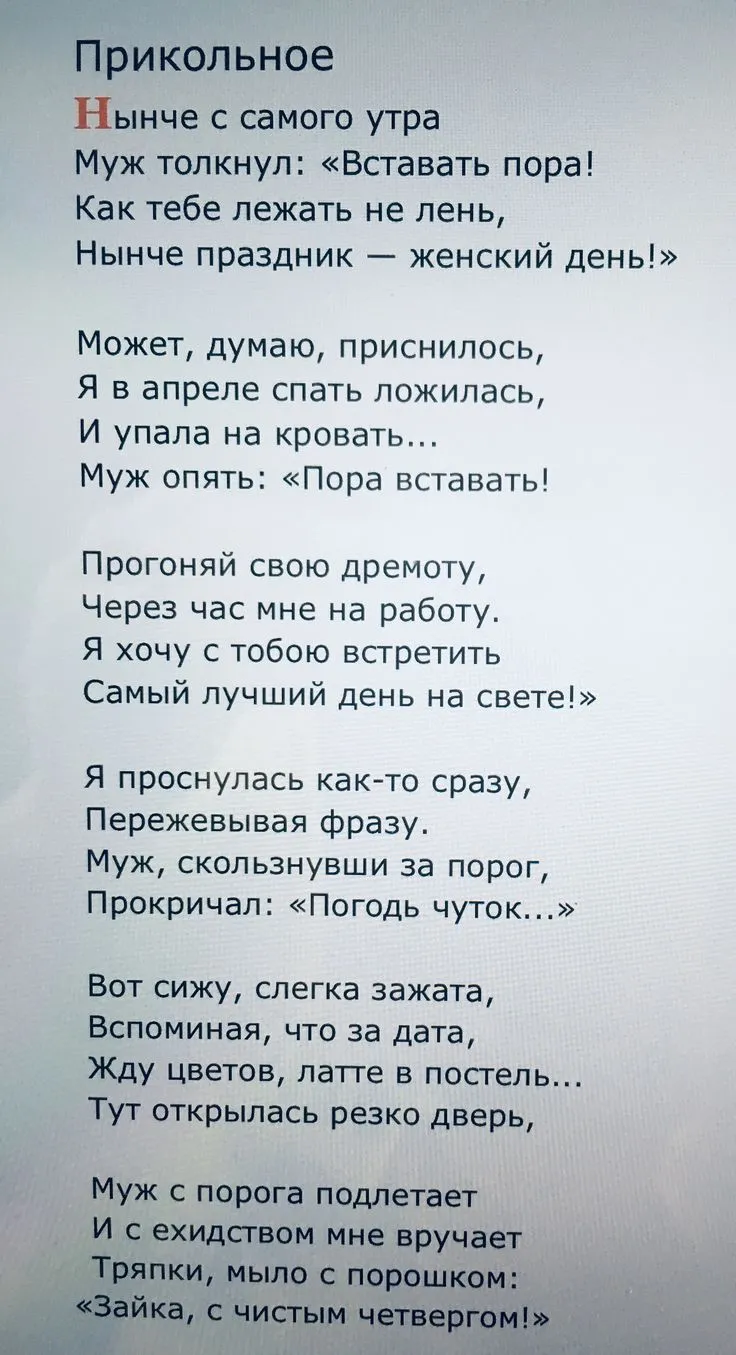 Часы с улыбкой: прикольные детали времени | Прикольное муж на час Фото  №1397350 скачать