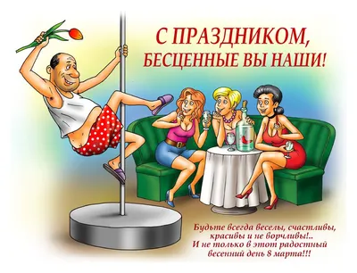 Изображения на 8 марта: выберите размер и формат для скачивания (JPG, PNG, WebP)