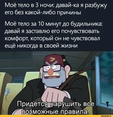 Мультяшные фото без надписей: улыбнитесь и насладитесь этими прикольными изображениями.