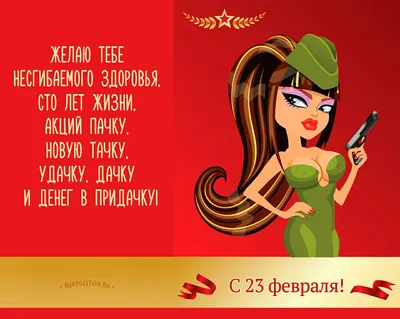 Новые фото к 23 февраля для мужчин