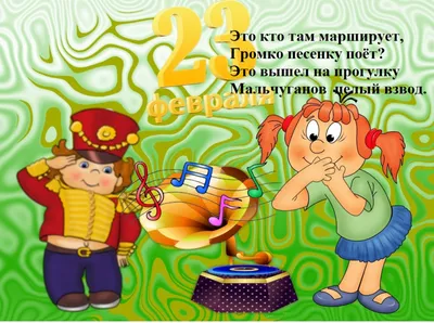 Картинки на 23 февраля для мужчин. Скачай в хорошем качестве JPG, PNG, WebP.