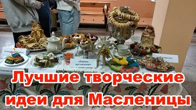 Прикольные фото на масленицу: выберите размер и формат для скачивания (JPG, PNG, WebP)