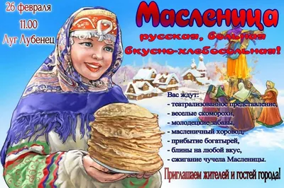 Уникальные снимки масленицы: необычные и забавные моменты