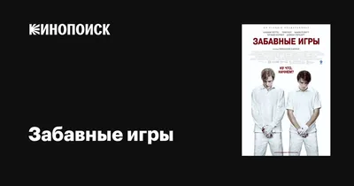 Фото для поднятия настроения: смех гарантирован!