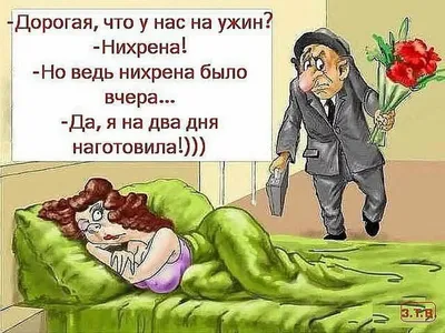 Любовь к мужу - скачать картинки в формате JPG