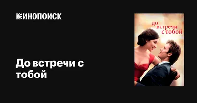 Прикольные картинки про любовь с надписью: уникальные и веселые моменты любви на фотографиях.