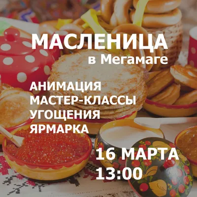 Веселые снимки с масленичными гуляньями и плясками