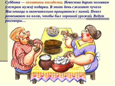 Улыбающиеся лица на фоне масленичных гуляний