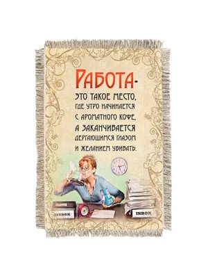 Утренние приколы: занимательные моменты утренней жизни