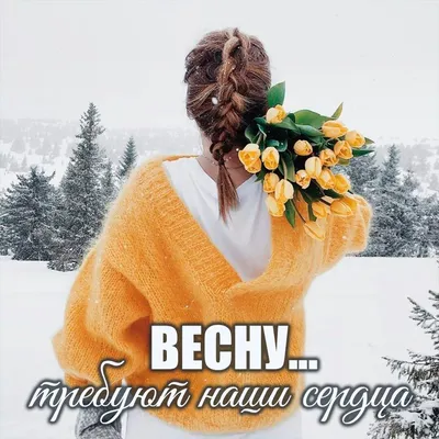 Удивительные фото весны в Full HD