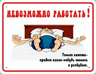 Фото с надписью о зиме - скачать в формате JPG, PNG, WebP