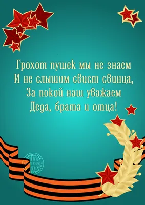 Улыбнитесь с прикольными фото на 23 февраля для девчонок.