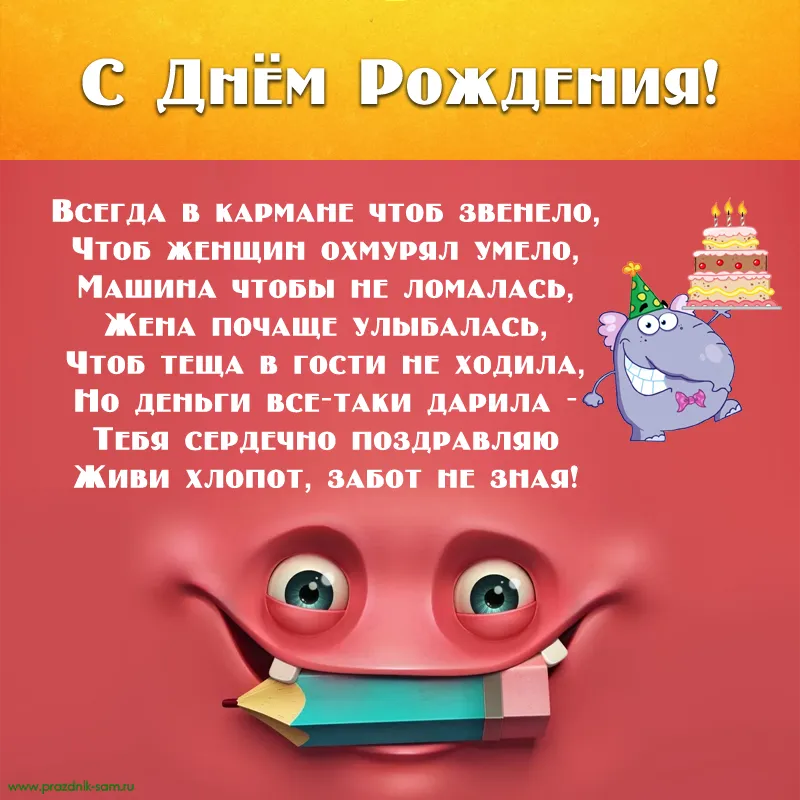 ???Поздравления с днем рождения 40 лет???