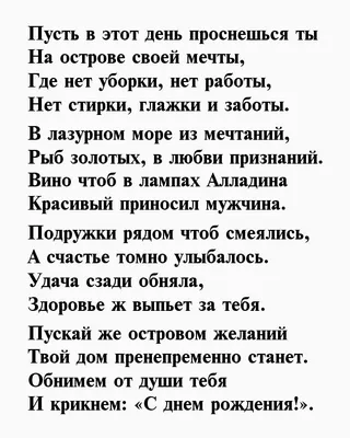 Поздравляю подругу с днем рождения! Прикольные картинки, чтобы ржать до упада! [**Фото**]