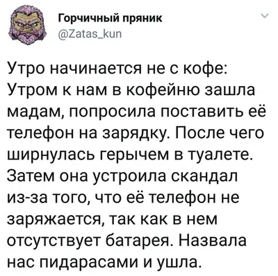 Фотографии с позитивом и энергией на утро