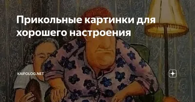 Фотографии с позитивными посланиями для поднятия настроения