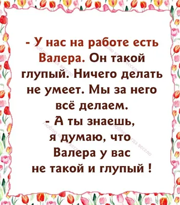 Загадочные картинки с надписью о работе, которые заставят задуматься