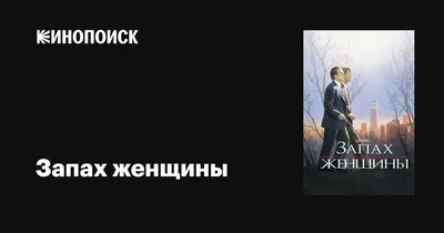 Прикольные картинки с надписью про женщин для сайта