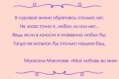 Прикольные картинки со стихами про любовь: выбери размер и формат для скачивания (JPG, PNG, WebP)