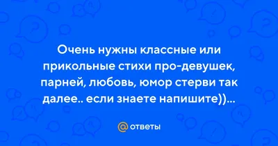 Восхитительные изображения с поэтическими высказываниями о любви