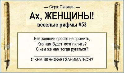 Прикольные фото со стихами о любви: выбери размер и формат для скачивания