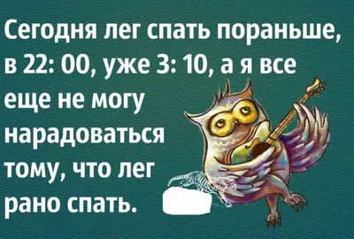 **Прикольные изображения спокойной ночи для подруги**