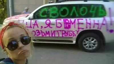 Фотографии с автомобильными надписями: разные размеры и доступные форматы