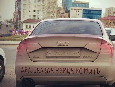 Изображения с автомобильными надписями: фотографии, картинки и изображения