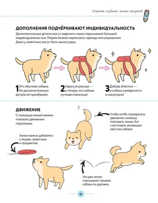 Забавные надписи на мультяшных картинках: фото, чтобы улыбнуться