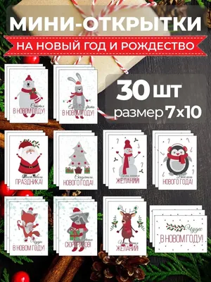 10. Фотки в Стиле Новогоднего Веселья: JPG, PNG, WebP