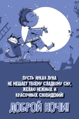 Картинки, чтобы увидеть красоту темного времени суток