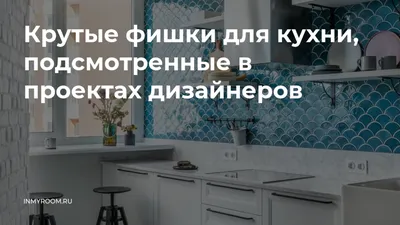 Приколы на кухне: фото, которые заставят вас улыбнуться