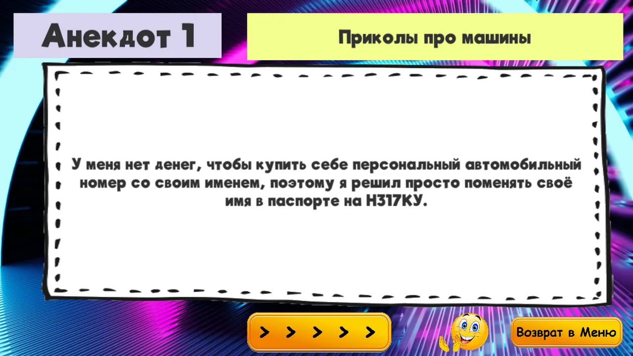 Шуточные фотографии автомобилей и их владельцев | Приколы про машины Фото  №677574 скачать