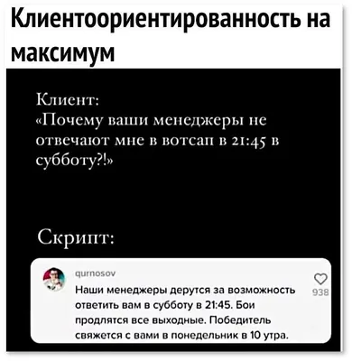 **Смешные картинки про работу: выбери формат и скачай бесплатно**