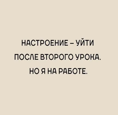 Неудачные моменты на работе: смешные фотографии для хорошего настроения