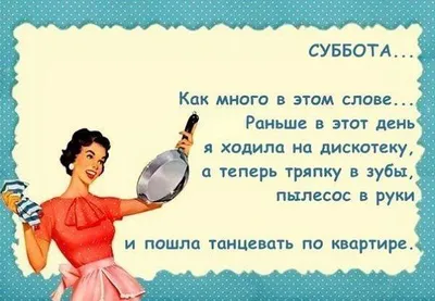 Фотографии, которые поднимут настроение в субботу